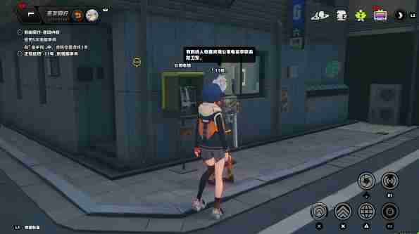 绝区零密友同行11号逸趣事件