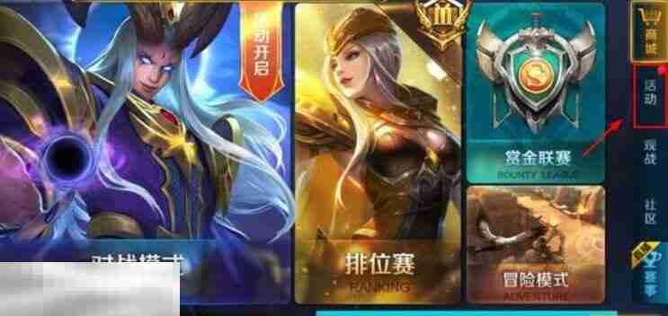 王者荣耀cdkey怎么兑换 王者荣耀cdkey兑换步骤介绍