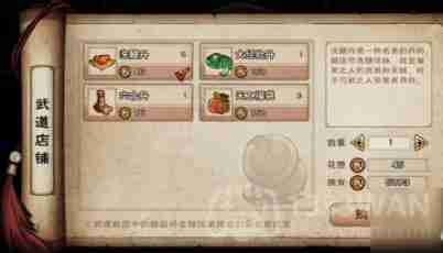 烟雨江湖柳如意学什么武学-柳如意内功武学搭配介绍