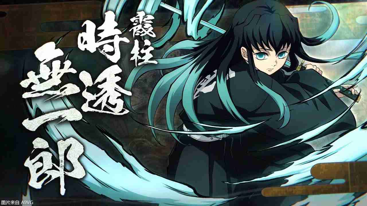 《鬼灭之刃 火之神血风谭2》角色介绍系列影片