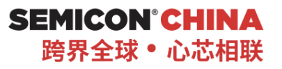 泓浒半导体邀您共赴SEMICON CHINA 2025!