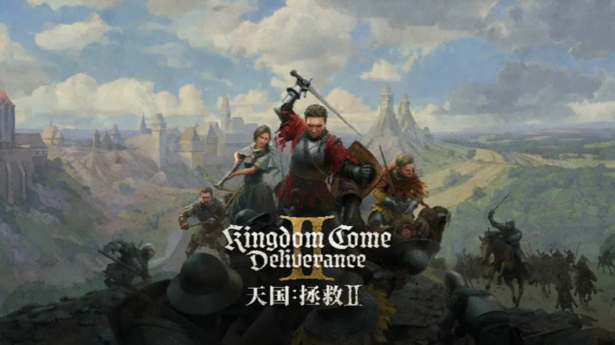 天国拯救2祖传宝物支线任务怎么完成-天国拯救2祖传宝物任务攻略