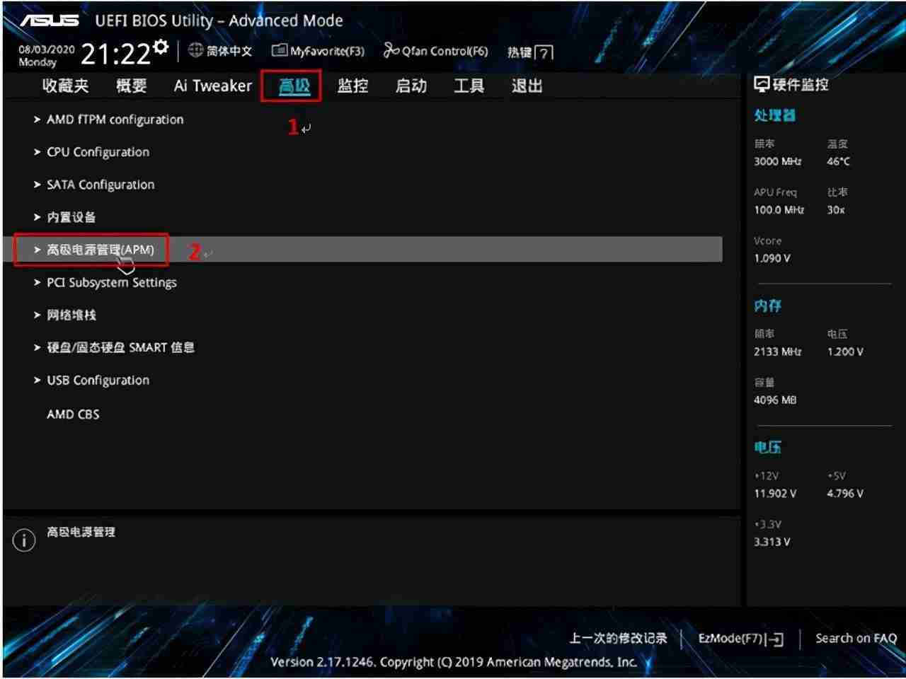 电脑怎么定时开关机设置指南：轻松管理电脑自动开关机时间