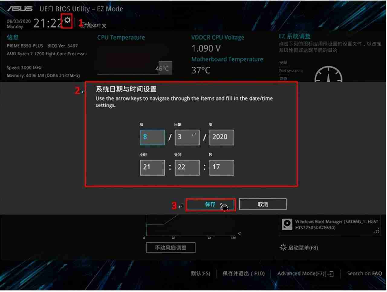 电脑怎么定时开关机设置指南：轻松管理电脑自动开关机时间