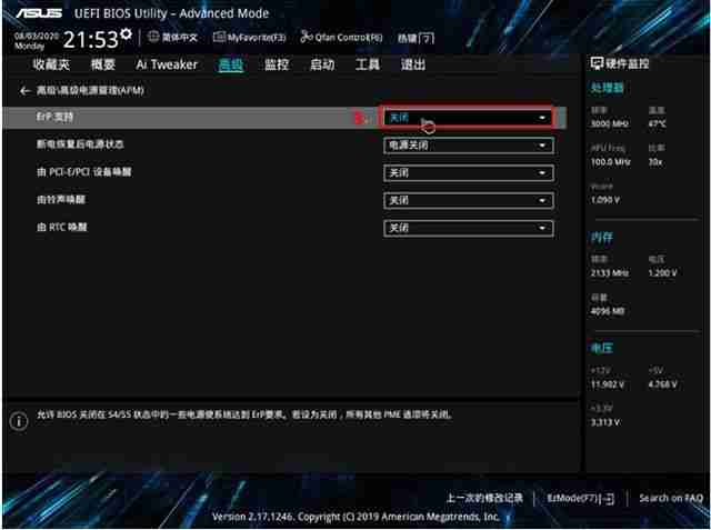 电脑怎么定时开关机设置指南：轻松管理电脑自动开关机时间