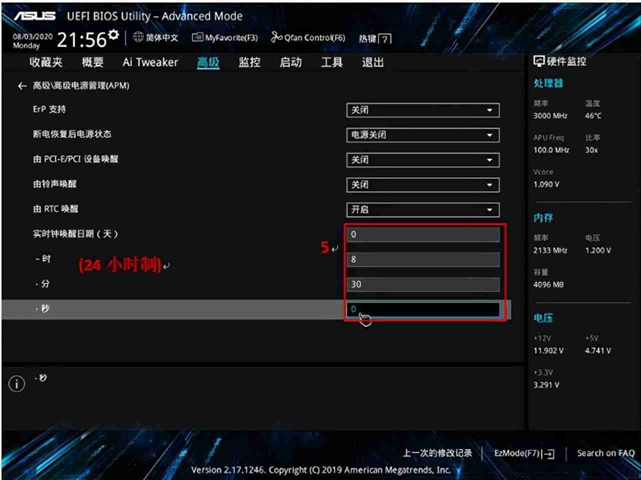 电脑怎么定时开关机设置指南：轻松管理电脑自动开关机时间