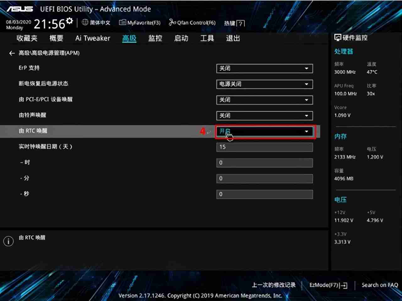 电脑怎么定时开关机设置指南：轻松管理电脑自动开关机时间