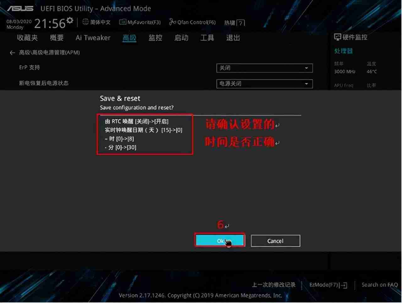 电脑怎么定时开关机设置指南：轻松管理电脑自动开关机时间