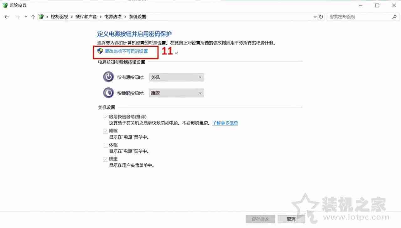 电脑怎么定时开关机设置指南：轻松管理电脑自动开关机时间