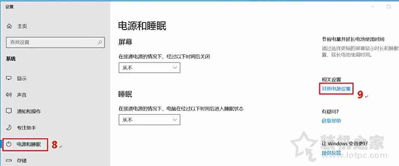 电脑怎么定时开关机设置指南：轻松管理电脑自动开关机时间