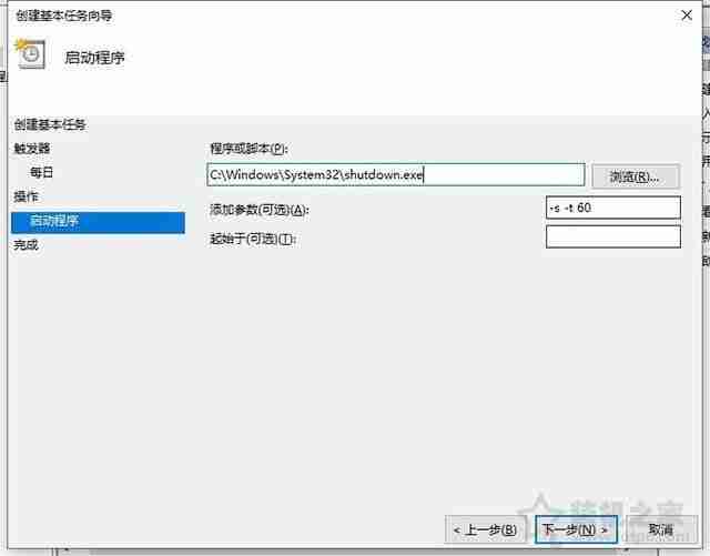电脑怎么定时开关机设置指南：轻松管理电脑自动开关机时间
