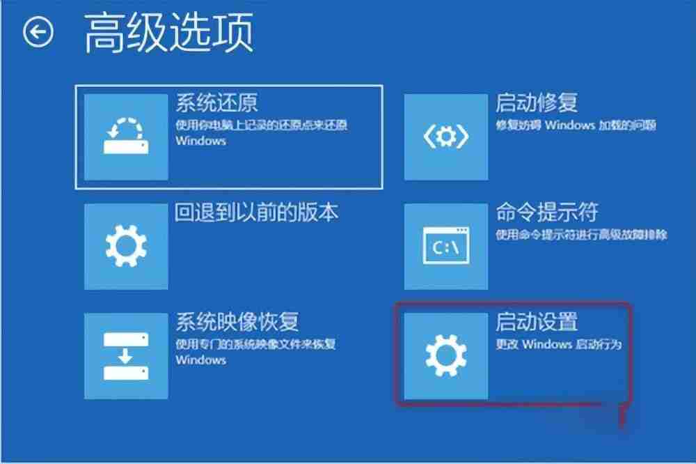 win10电脑蓝屏了怎么办修复（开机蓝屏按哪三个键恢复）