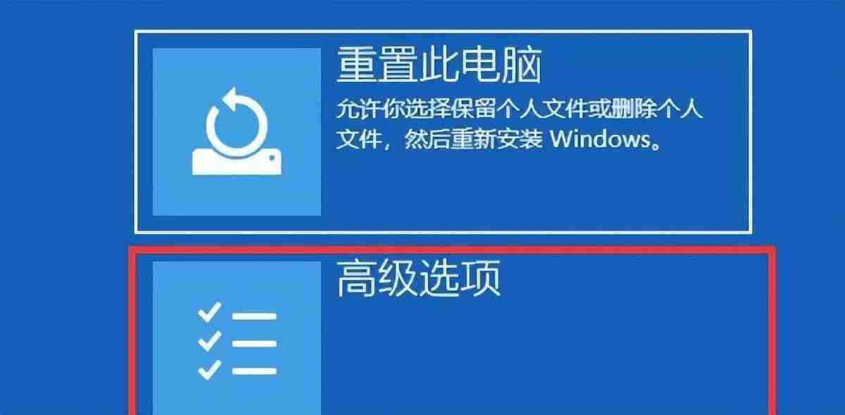 win10电脑蓝屏了怎么办修复（开机蓝屏按哪三个键恢复）