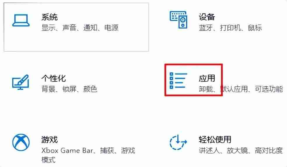win10电脑蓝屏了怎么办修复（开机蓝屏按哪三个键恢复）