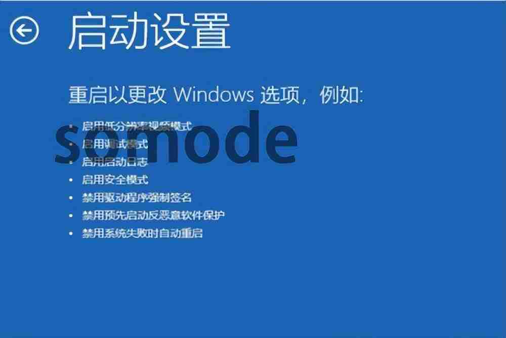 win10电脑蓝屏了怎么办修复（开机蓝屏按哪三个键恢复）
