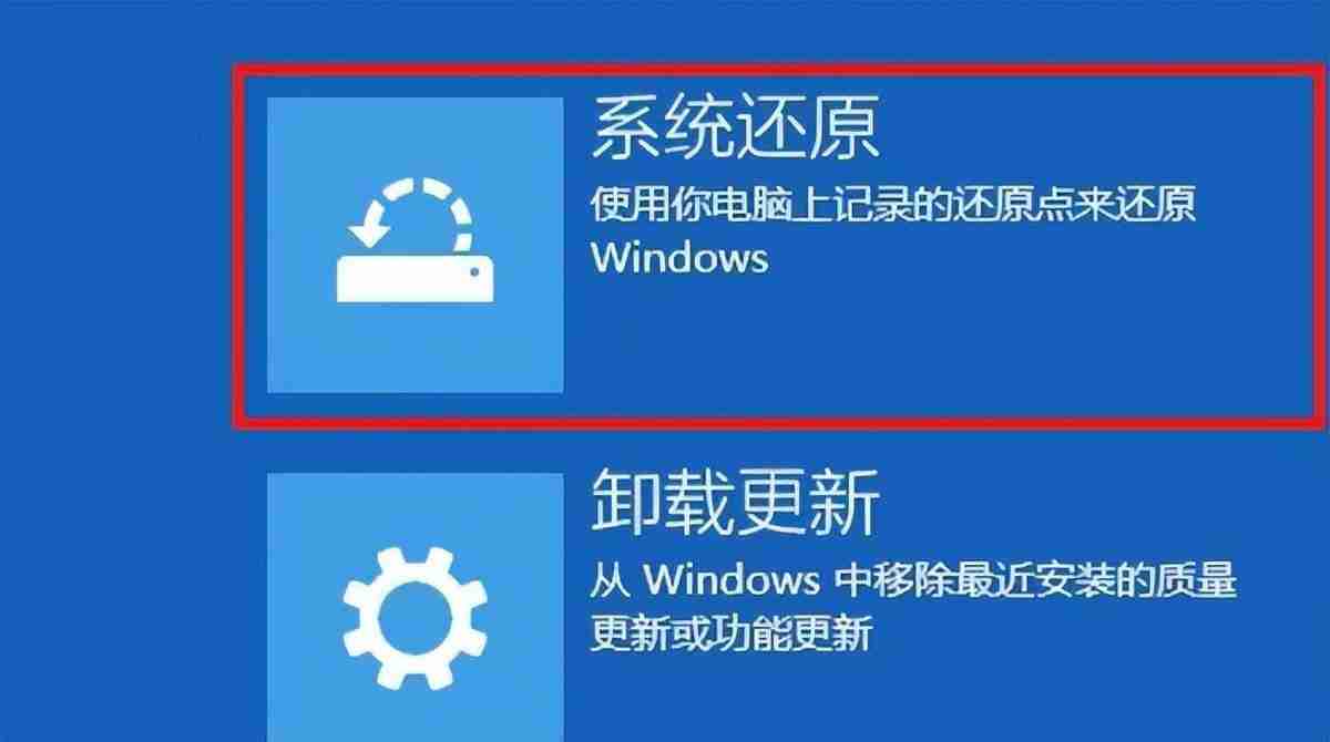 win10电脑蓝屏了怎么办修复（开机蓝屏按哪三个键恢复）