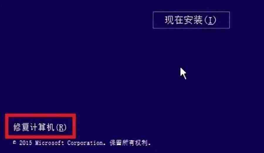 win10电脑蓝屏了怎么办修复（开机蓝屏按哪三个键恢复）