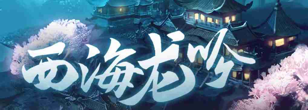 斗战神牛魔怎么加点 牛魔加点与装备选择攻略