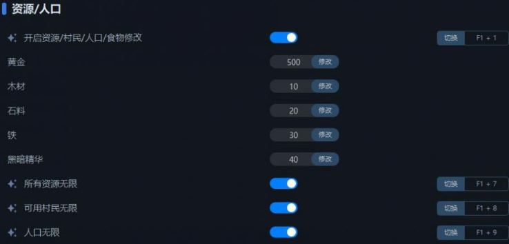 黑暗时代背水一战修改器下载地址在哪-黑暗时代背水一战修改器下载地址分享