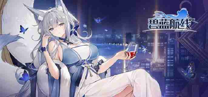 碧蓝航线锁油怎么玩 碧蓝航线锁油机制详解