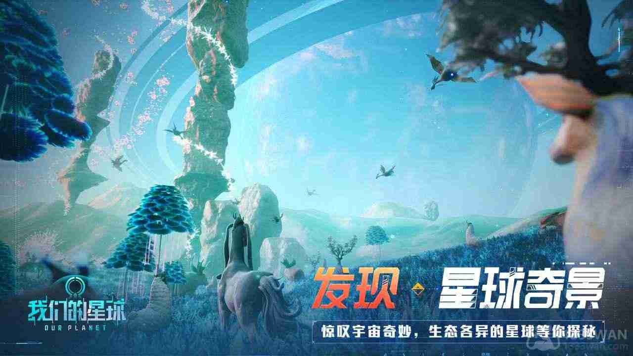 创造吧我们的星球采矿怎么玩-创造吧我们的星球采矿流程攻略