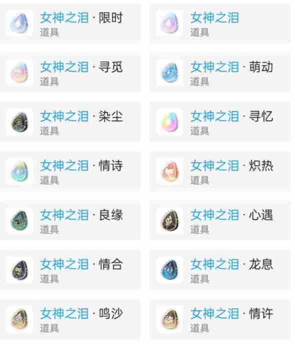 未定事件簿抽卡机制分享