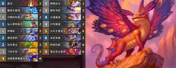炉石传说32.0强力卡组推荐一览
