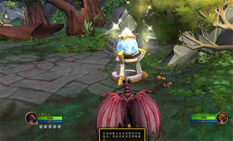 巨龙时代内心之火怎么做-火焰吐息