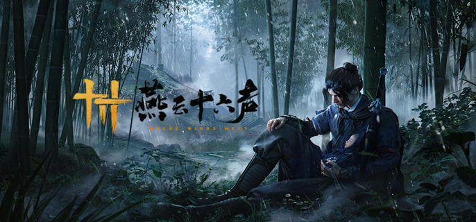 燕云十六声角门里妙妙喵在哪 角门里妙妙喵位置分享