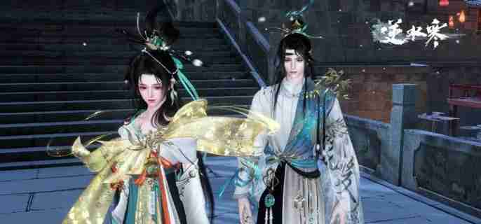 逆水寒手游锦体纹身三游历怎么过 锦体纹身三游历任务攻略