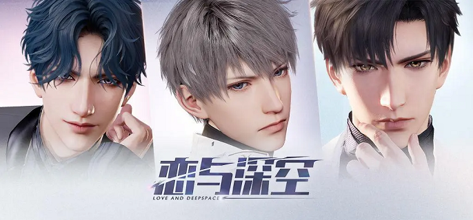 恋与深空最后的告别沈星回行于星群结局怎么选 最后的告别沈星回行于星群结局达成攻略