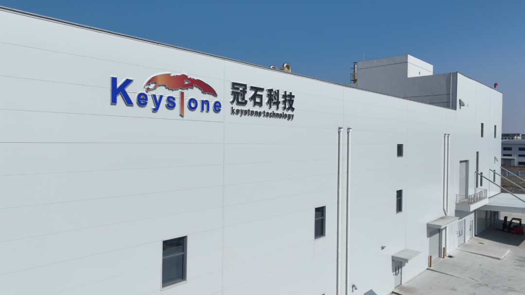 投资已超10亿元，宁波冠石半导体光掩模版制造项目通线