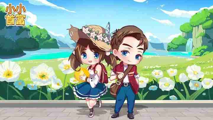 小小首富100000钻石的兑换码永不过期-小小首富100000钻石兑换码2025最新分享