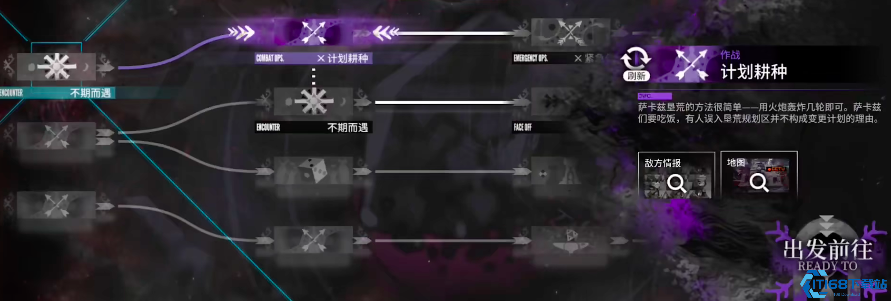 明日方舟终末地种菜全攻略 末日农场主养成指南