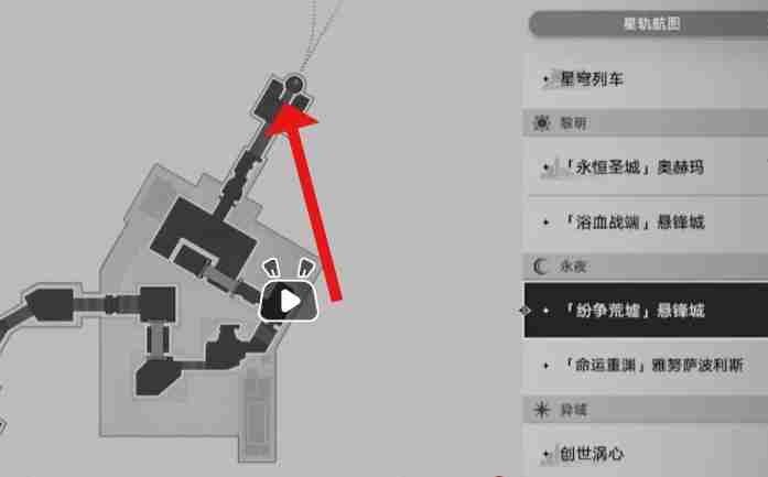 崩坏星穹铁道我呼唤新王的君临成就怎么做 崩坏星穹铁道我呼唤新王的君临成就达成技巧