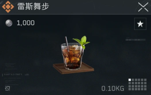 三角洲行动特调配方有哪些 三角洲行动特调配方汇总