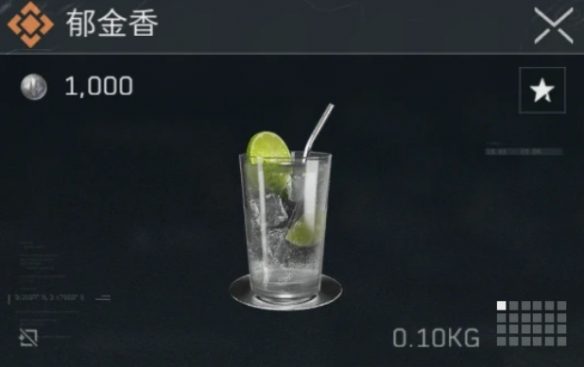 三角洲行动特调配方有哪些 三角洲行动特调配方汇总