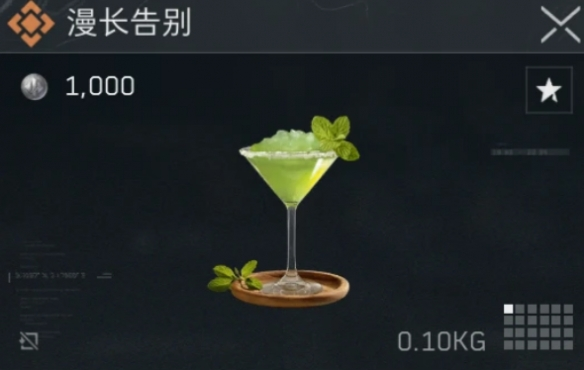 三角洲行动特调配方有哪些 三角洲行动特调配方汇总