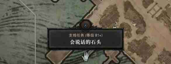 暗黑4会说话的石头怎么过-暗黑破坏神4会说话的石头攻略