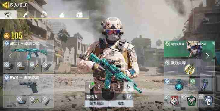 使命召唤怎么玩？-使命召唤攻略