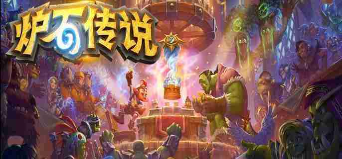 炉石传说牧师灌注技能是什么 牧师灌注技能介绍