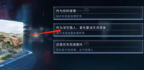 《恋与深空》最后的告别祁煜迷失结局如何达成