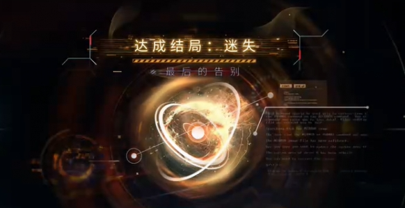 《恋与深空》最后的告别祁煜迷失结局如何达成