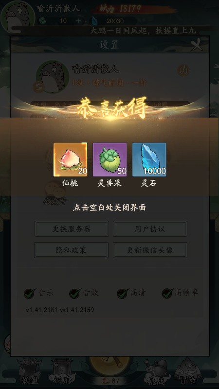 可以开宝箱的游戏有哪些 开宝箱的游戏盘点推荐