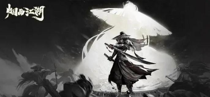 《烟雨江湖》十方地狱怎么进十方地狱进入方法1