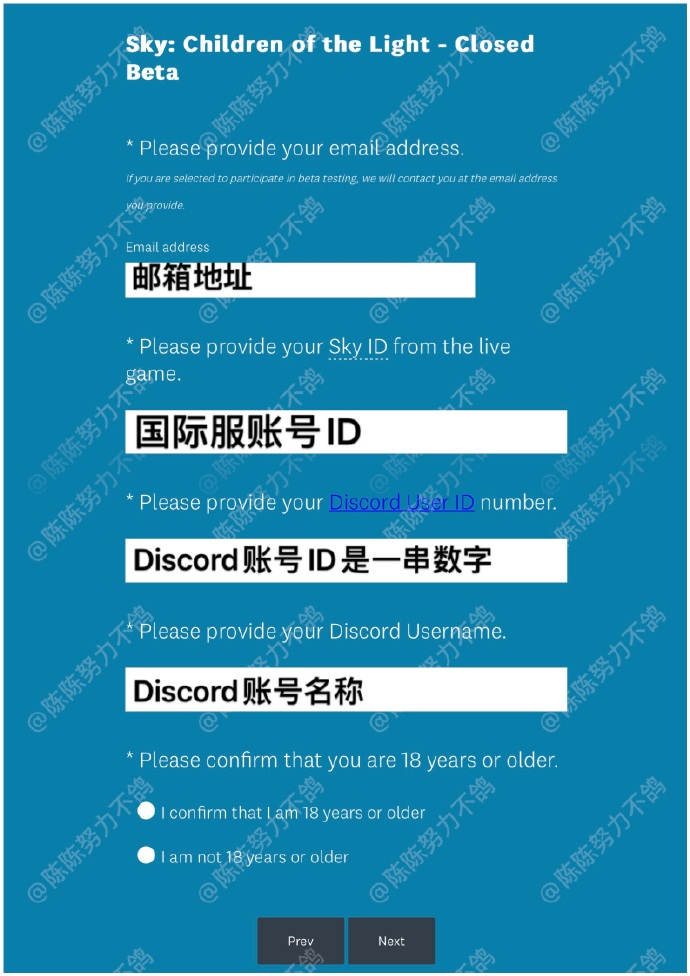 光遇测试服资格该怎么申请 光遇测试服申请方式介绍