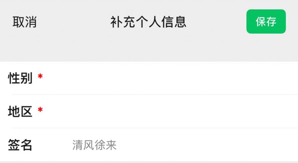 微信电脑端测试发表、查看他人朋友圈