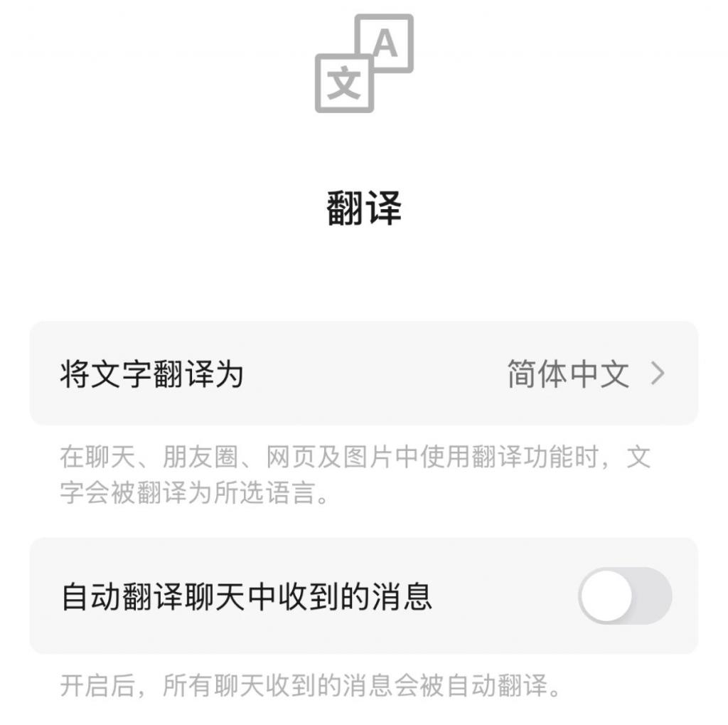 微信电脑端测试发表、查看他人朋友圈