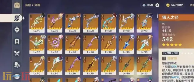 原神核爆怎么打 原神核爆机制全解析