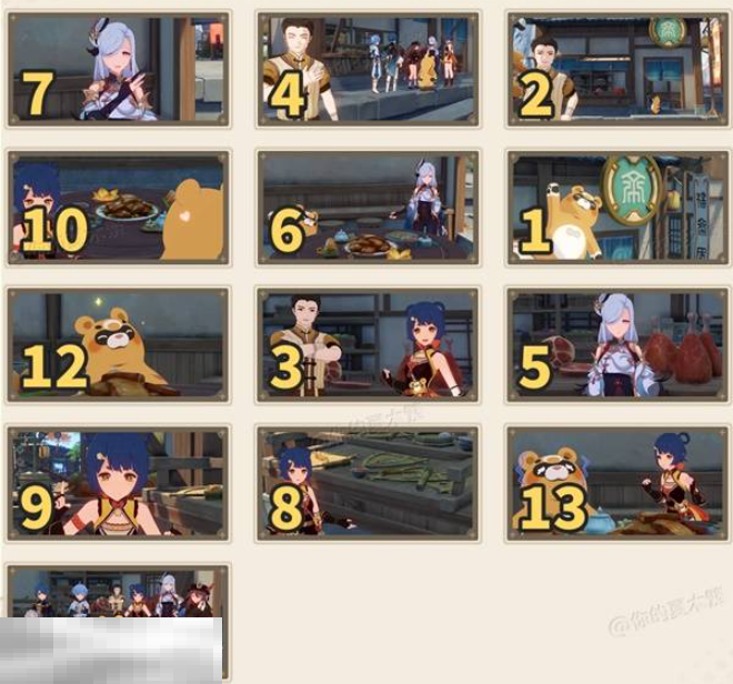 原神剪影辑帧第二关怎么玩 新活动剪影辑帧全攻略